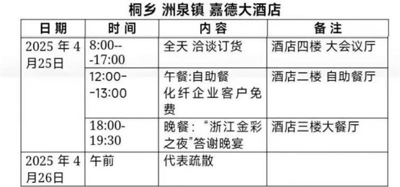 微信圖片_20250422101337.jpg