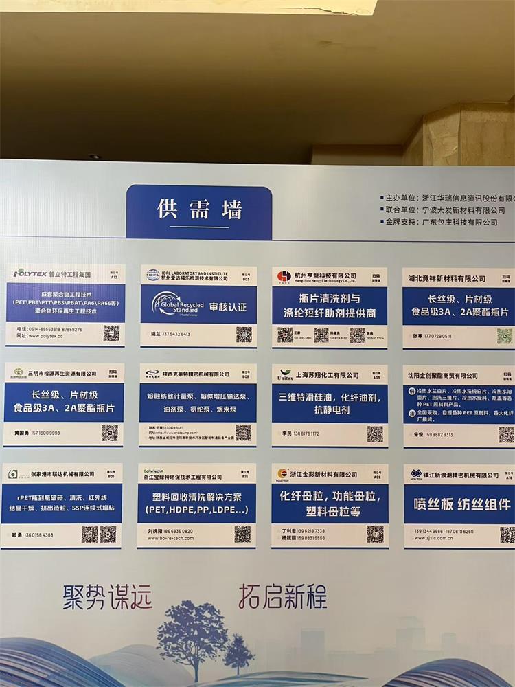 微信圖片_20250707092744.jpg